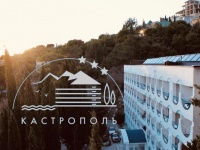 "Кастрополь" гостиница в пгт. Береговое (Форос)