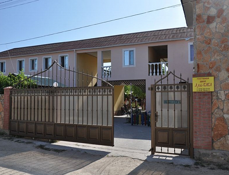 фото "Али-Баба" гостевой дом в п. Межводное (Черноморское)