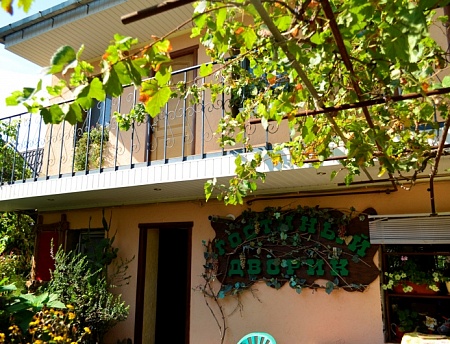 фото "Гостиный Дворик" гостевой дом в Евпатории
