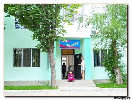 фото "Рандеву" мини-гостиница в Евпатории