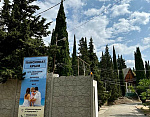 "Крым" база отдыха в с. Солнечногорское (Алушта) фото 7