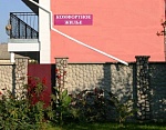 "Колибри" гостевой дом в Береговом (Феодосия) фото 11