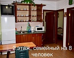 "У Яковлевны" гостевой дом в Саки фото 42