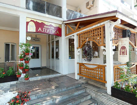 фото "Алупка" отель в Алупке
