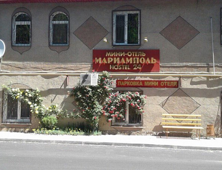 фото "Мариамполь" мини-гостиница в Бахчисарае